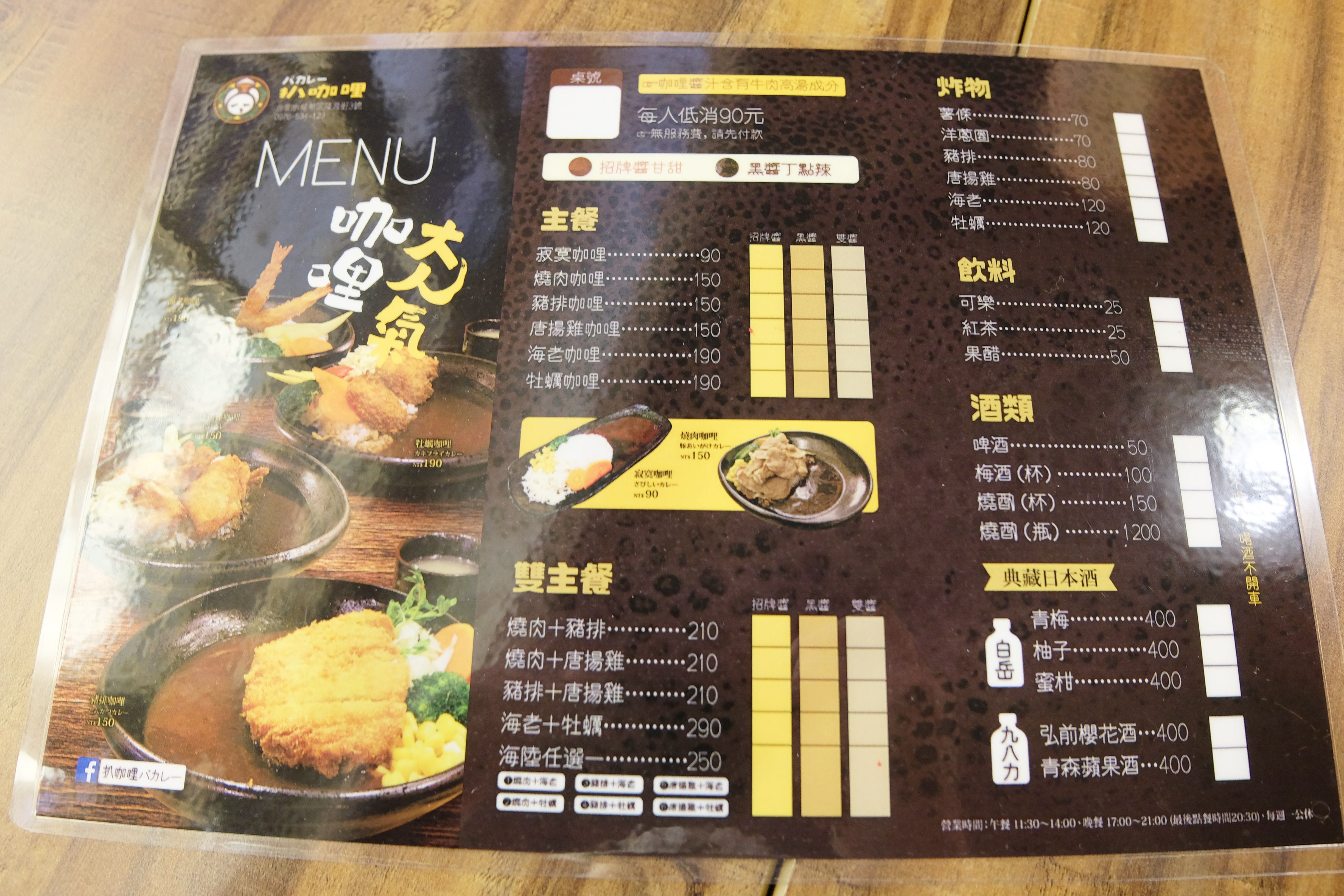 20250816-6zmfb