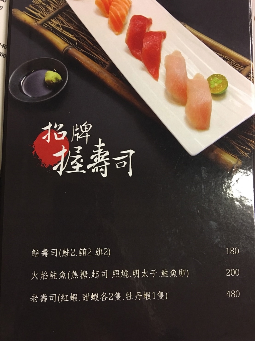 20250816-llfsn