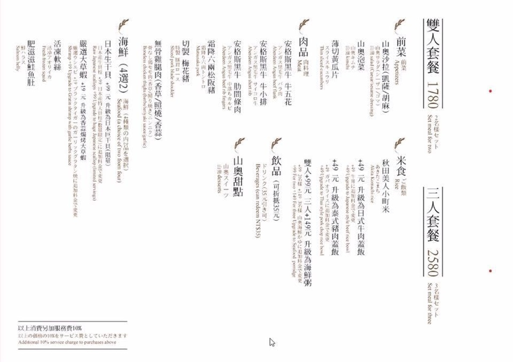 20250816-v50re