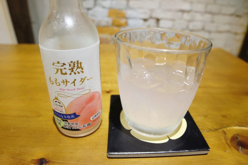 20250816-5rhed