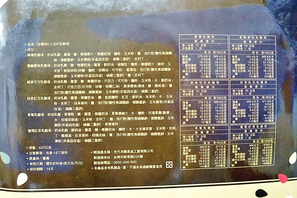 20250816-8e2ea