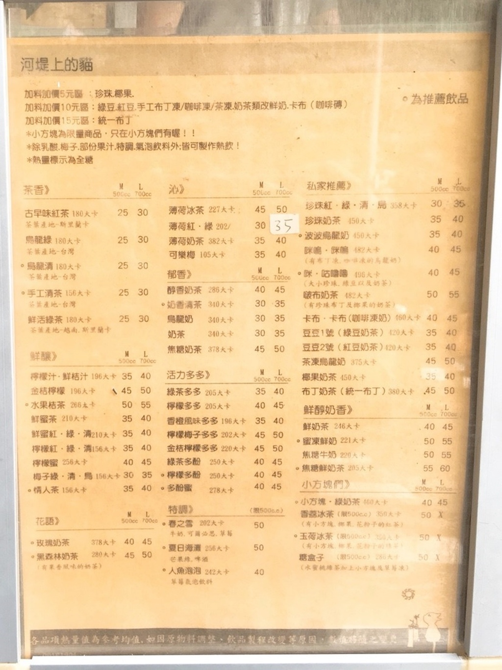 20250816-gvyg0
