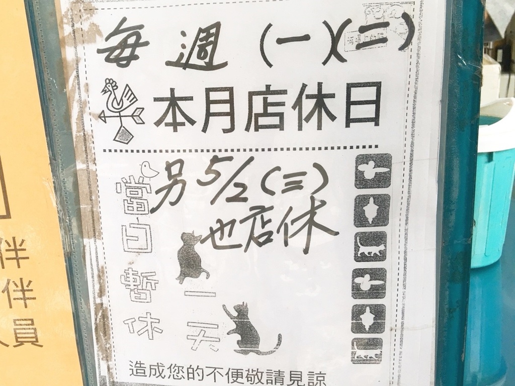20250816-jn1sh