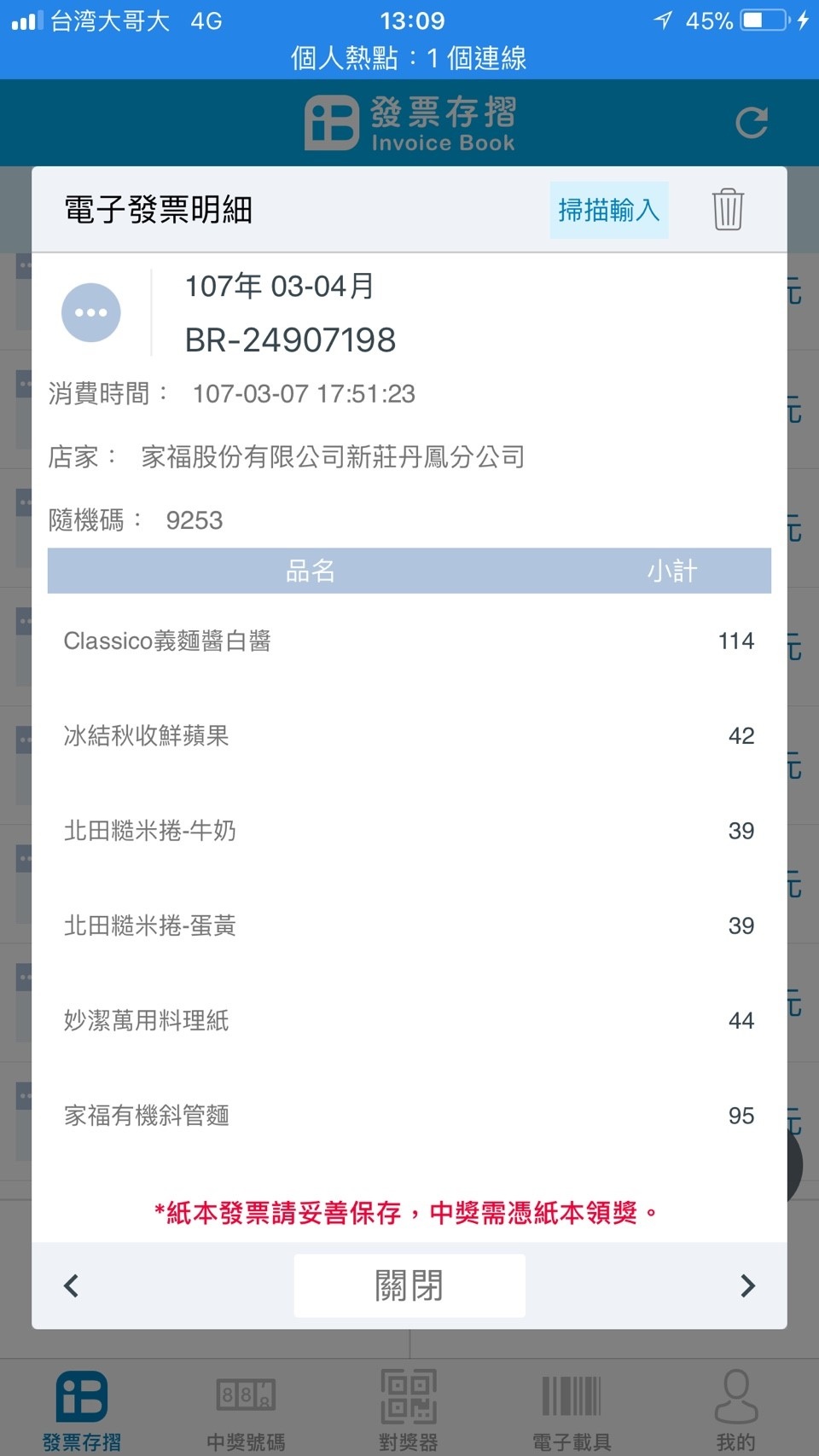 20250816-05brd