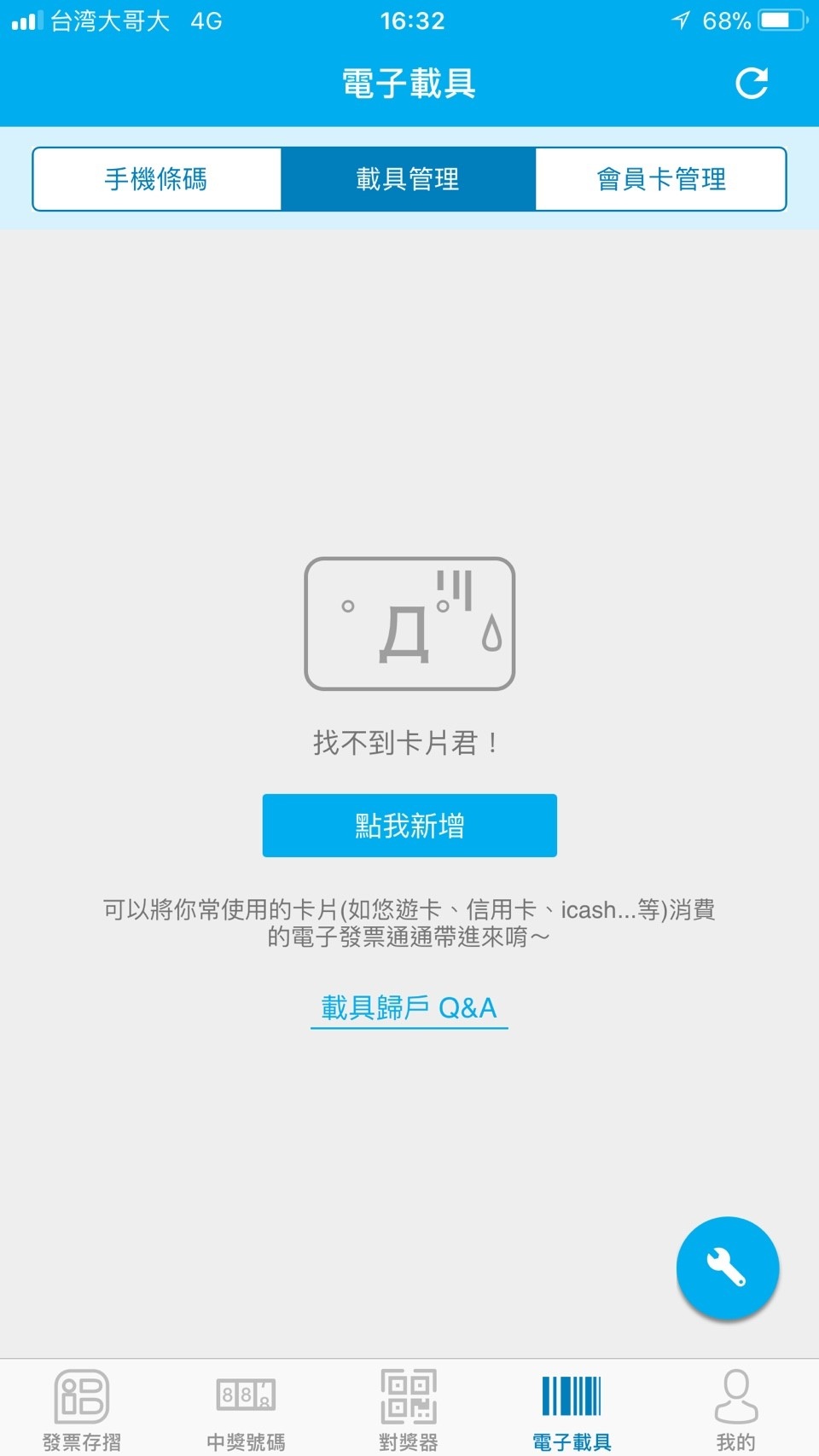 20250816-50rd7