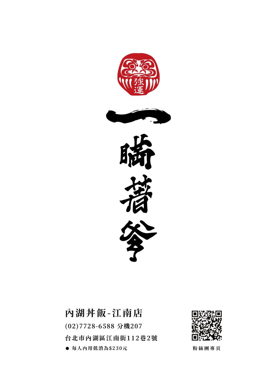 20250816-5istf