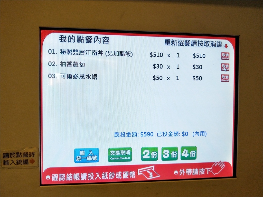20250816-5zp0l