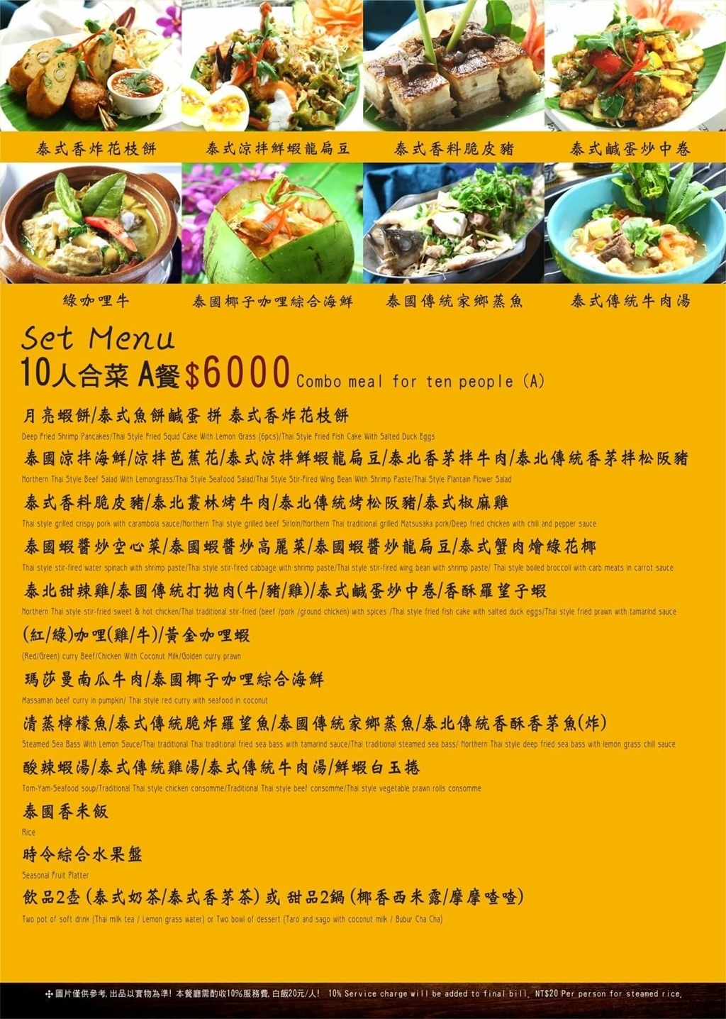 20250816-7sebd