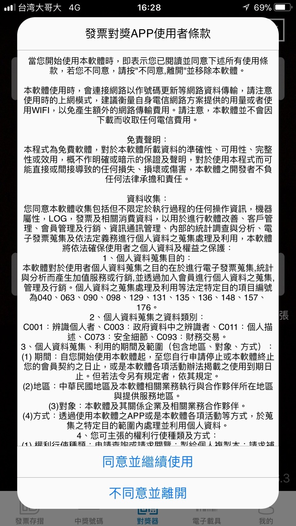 20250816-ci98i