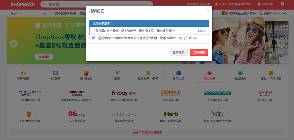 20250816-hqssu