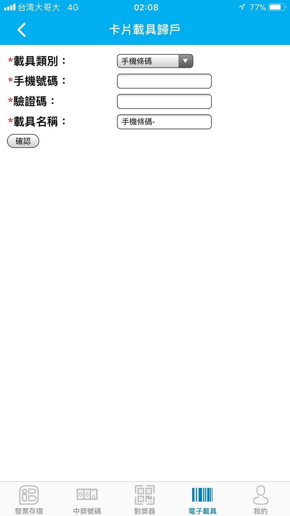 20250816-iy4xo