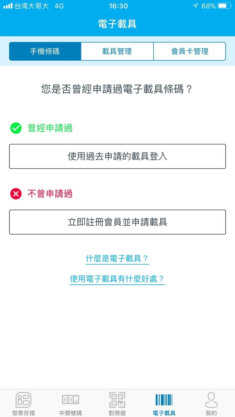 20250816-lho9p