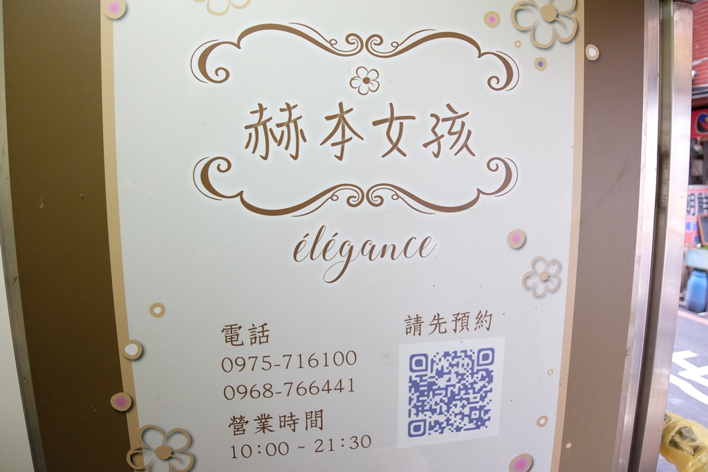 20250816-qt6sd