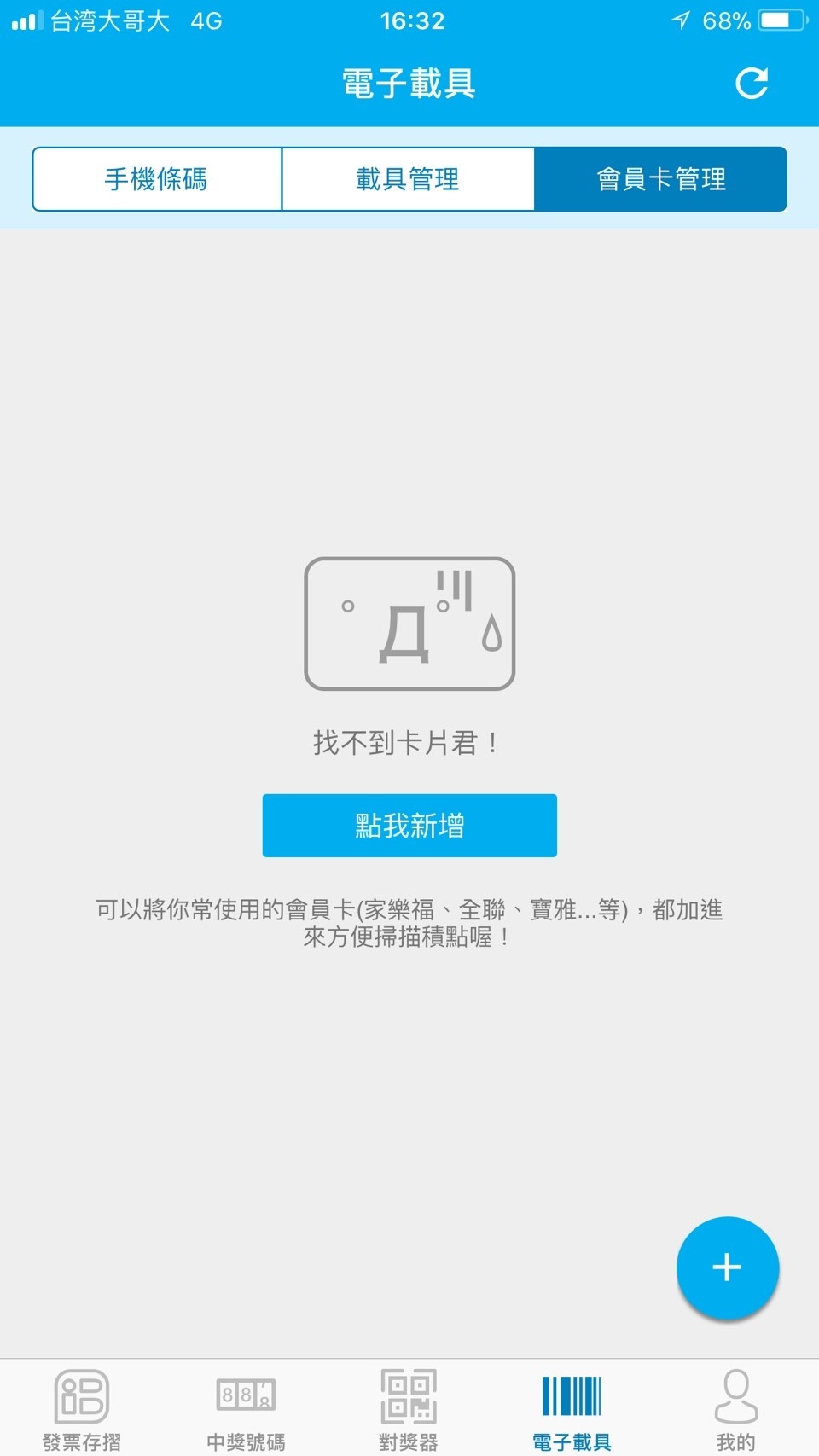 20250816-tfexq