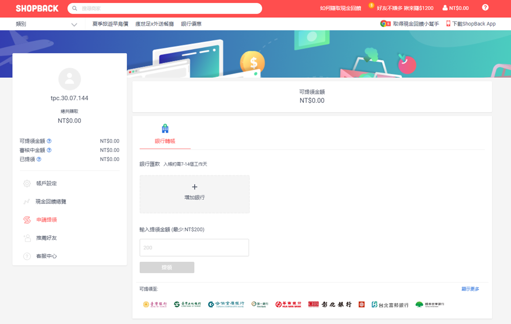 20250816-um6fi