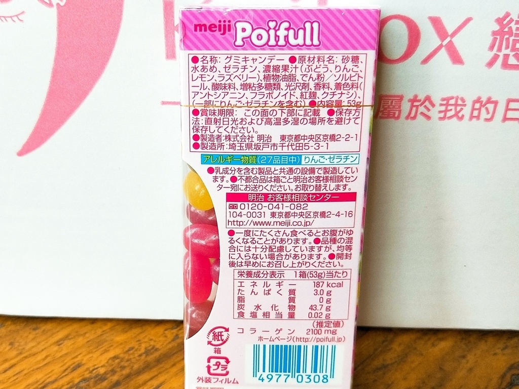 20250816-81bjm