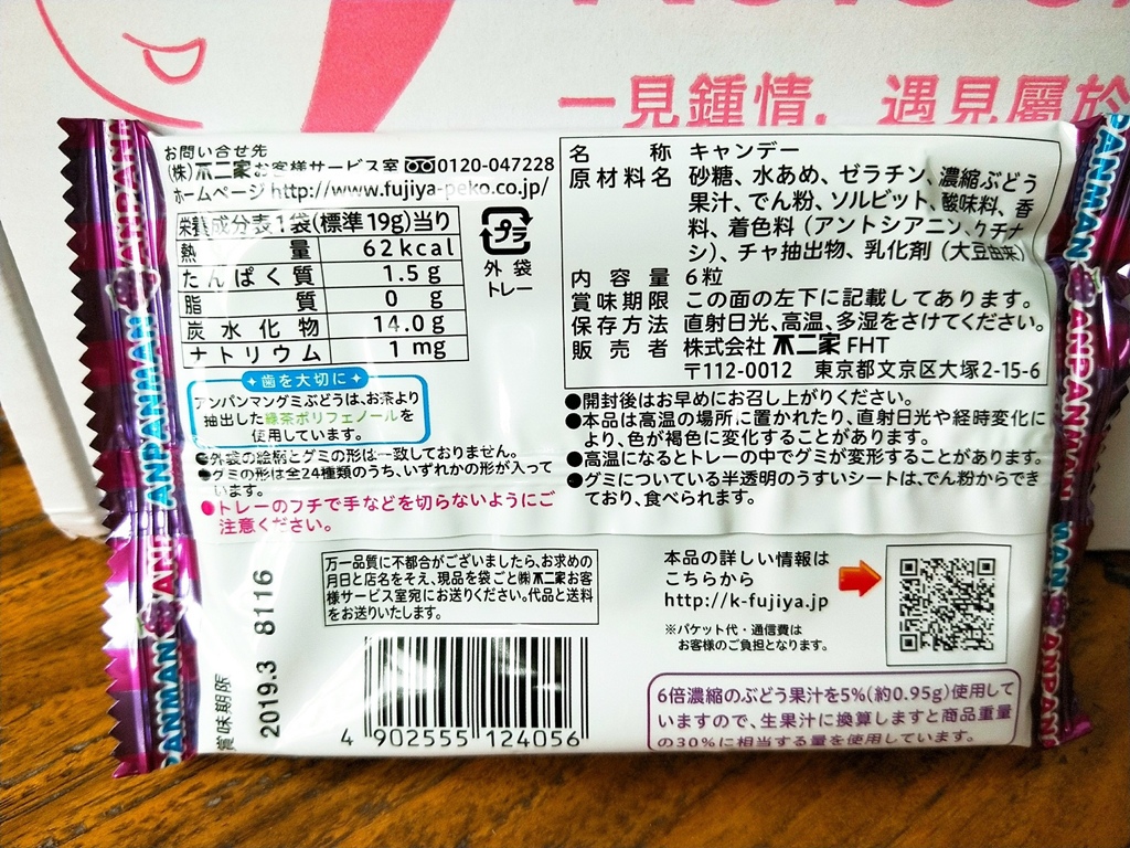 20250816-bpaho