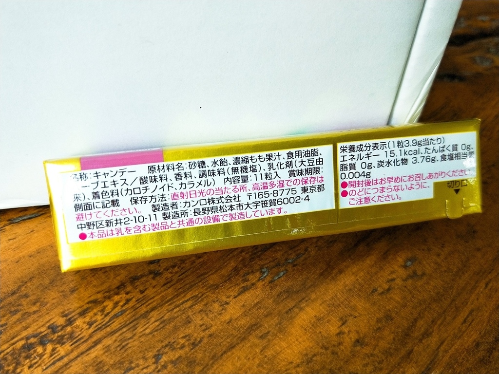 20250816-ivf2d