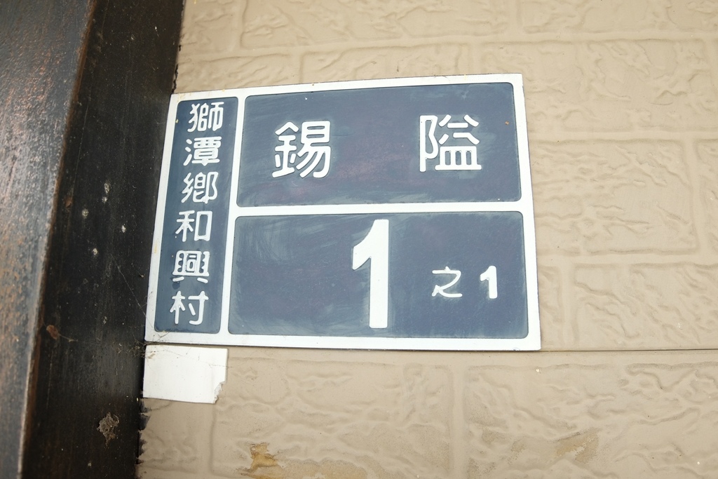 20250816-no0cl