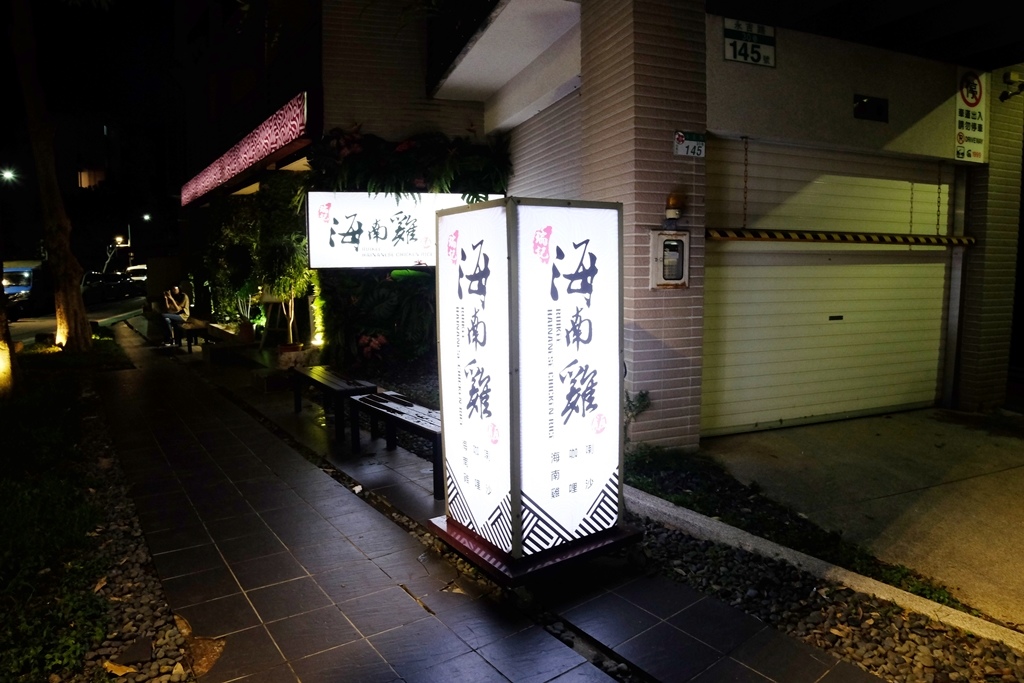 20250816-te8ym