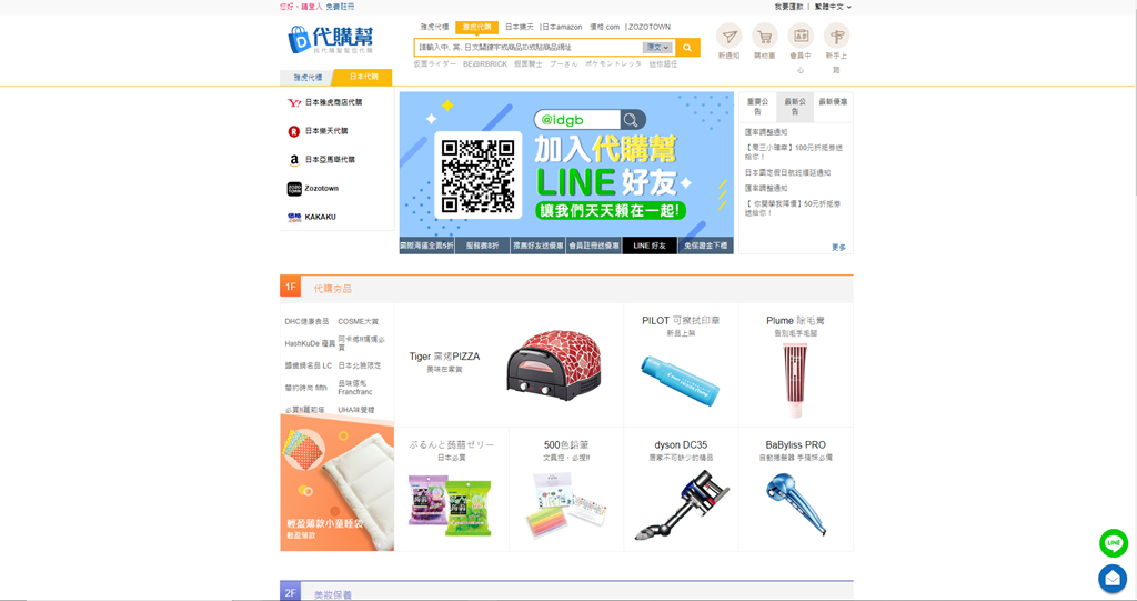 20250816-9ue9d
