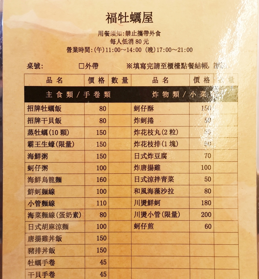 20250816-h6lm2