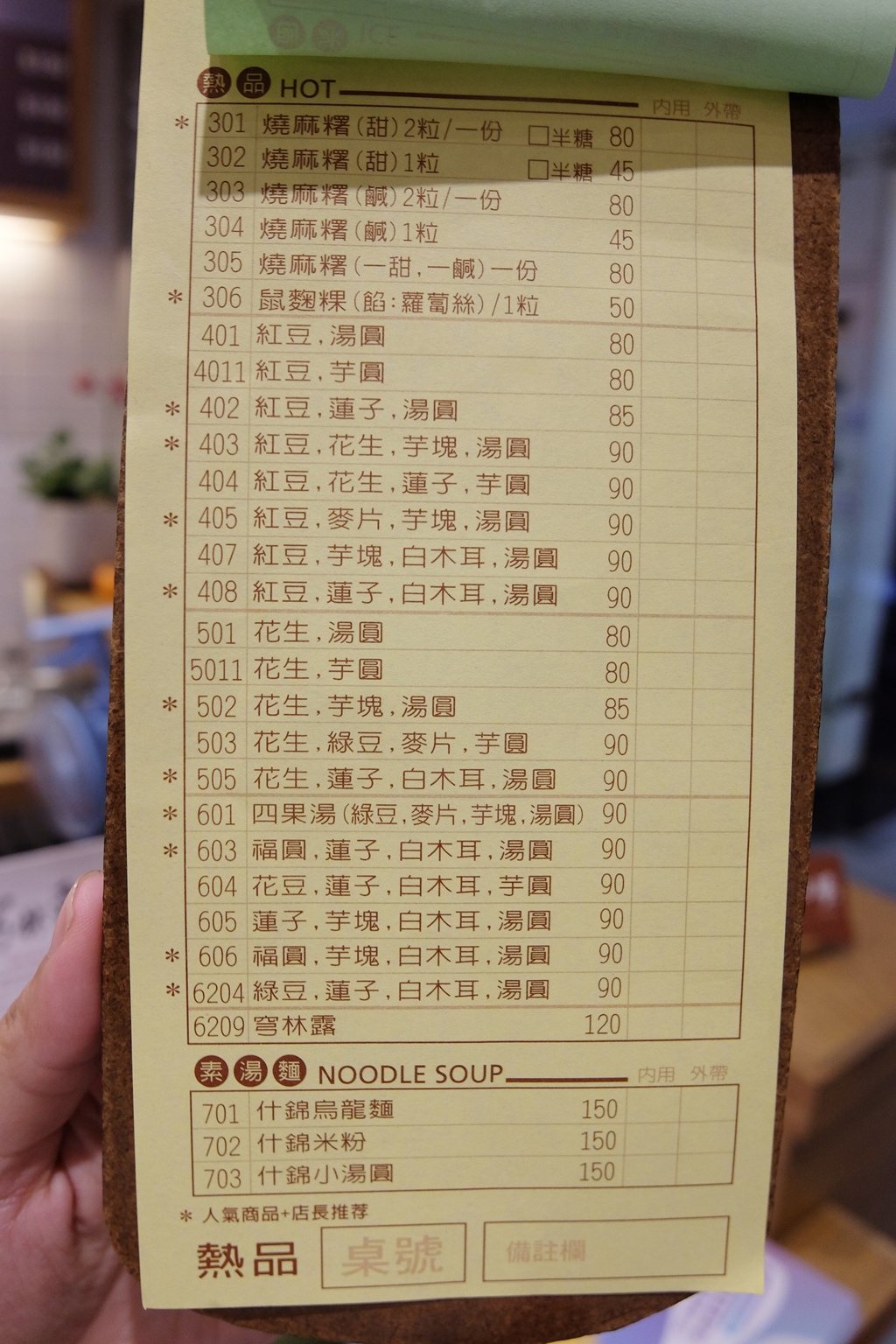 20250816-py2u9