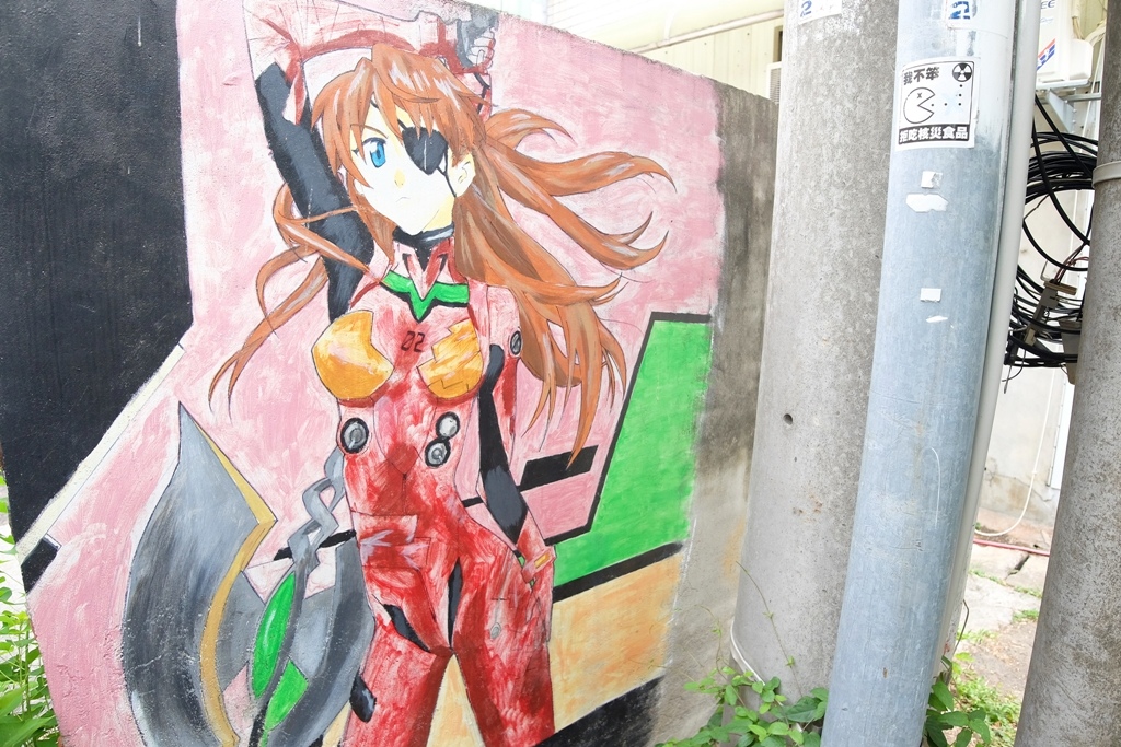20250816-eftrw