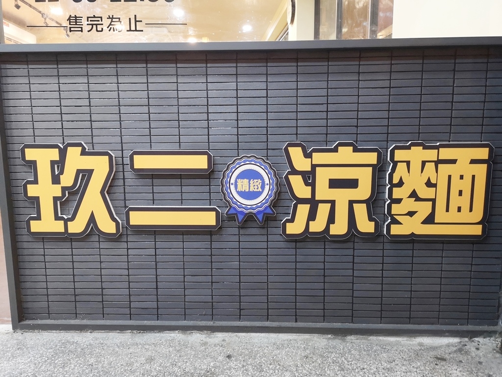 20250816-h3sey