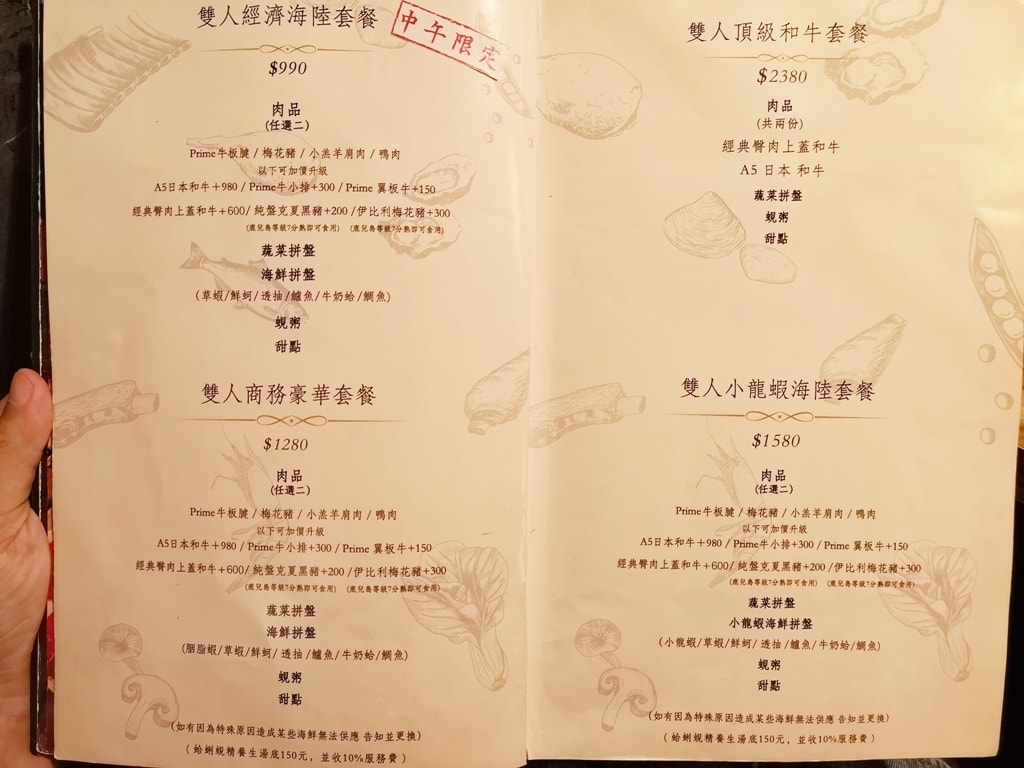 20250816-wnd3g
