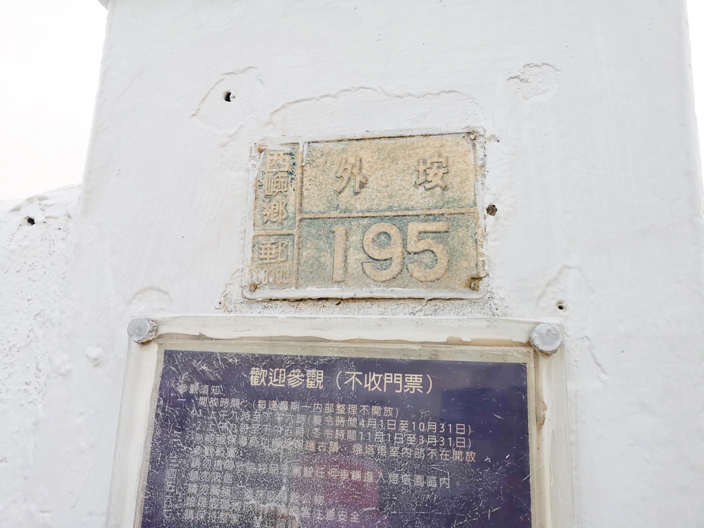 20250816-wnjyl