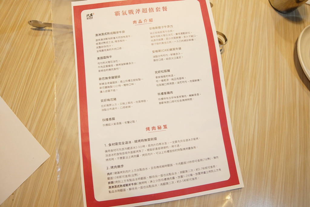 20250816-y4cr4