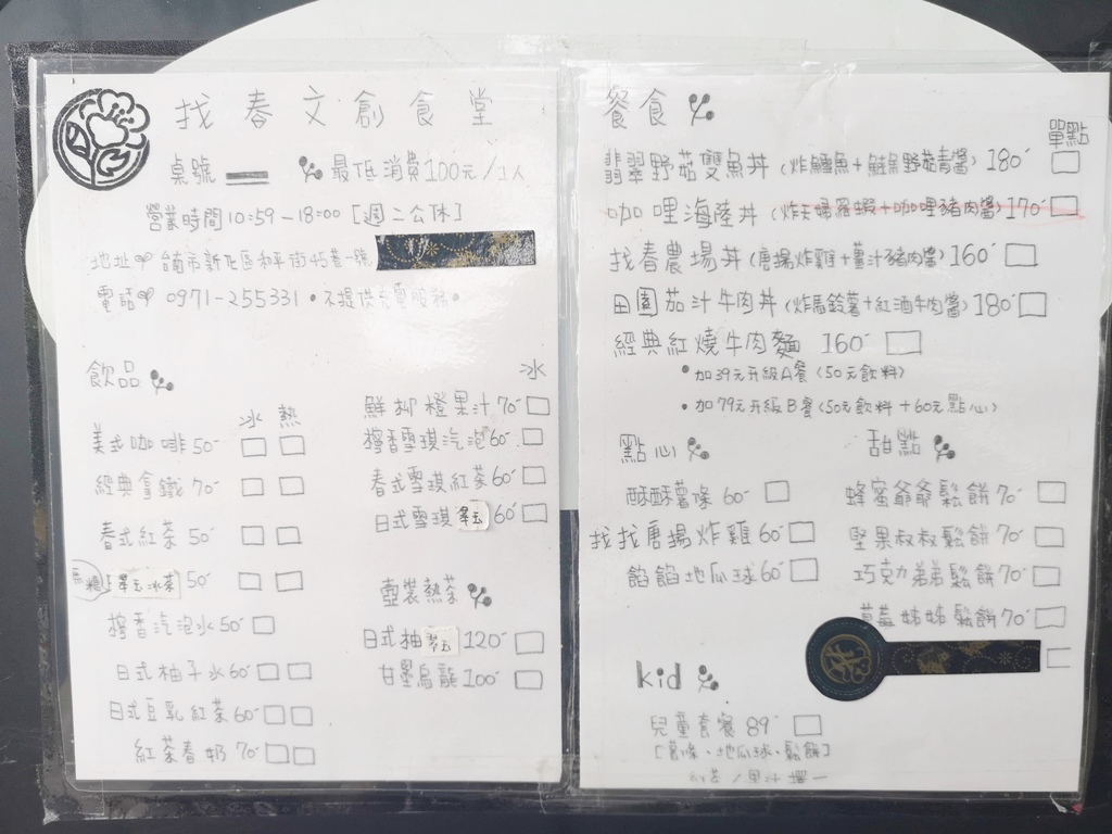20250816-9m6id