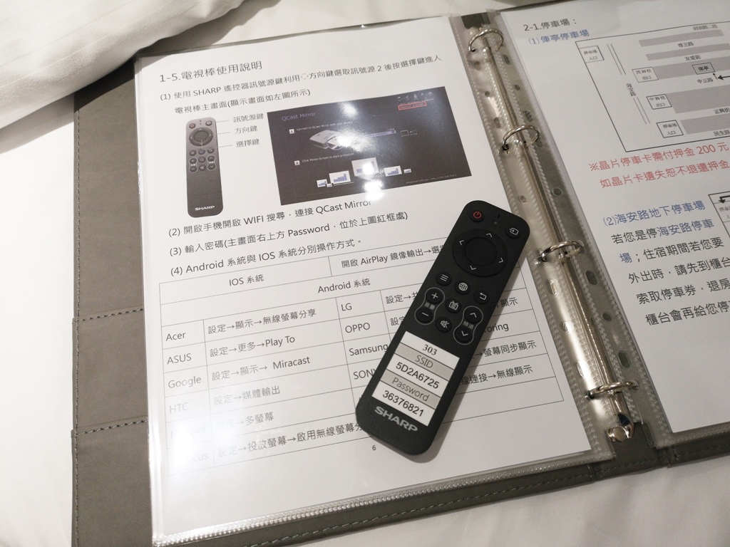 20250816-hlsxc