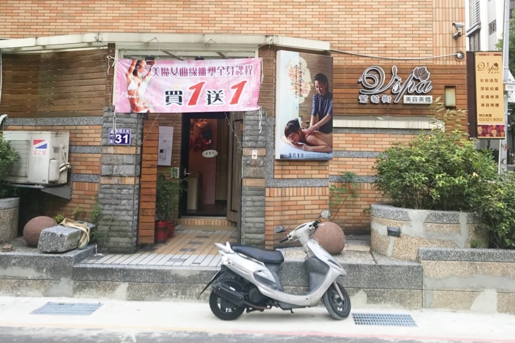 20250816-kenap