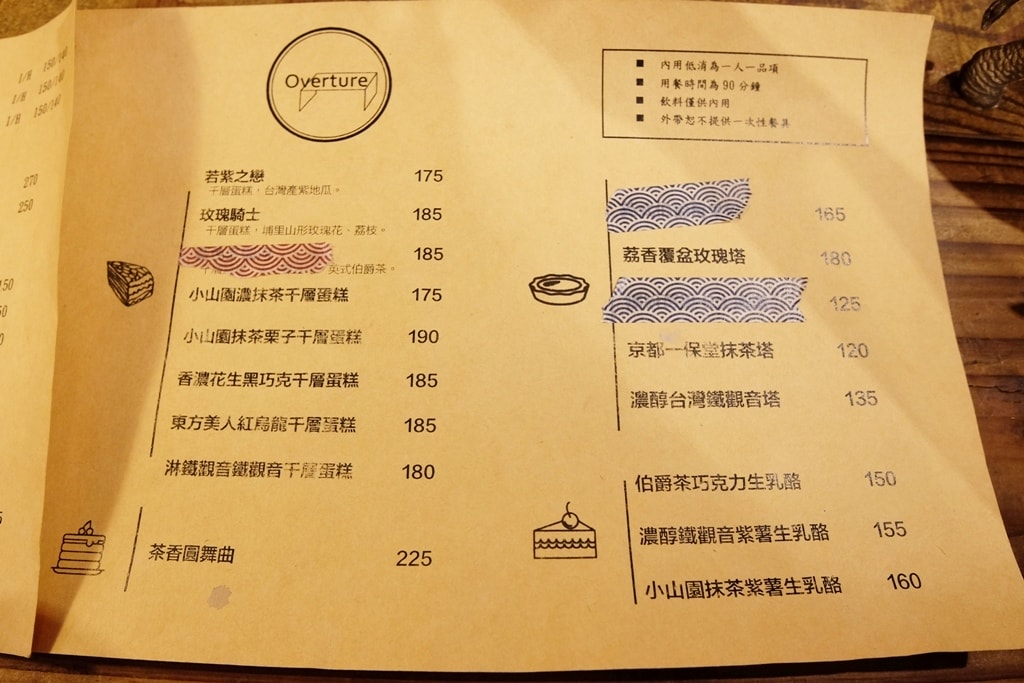 20250816-zu65e
