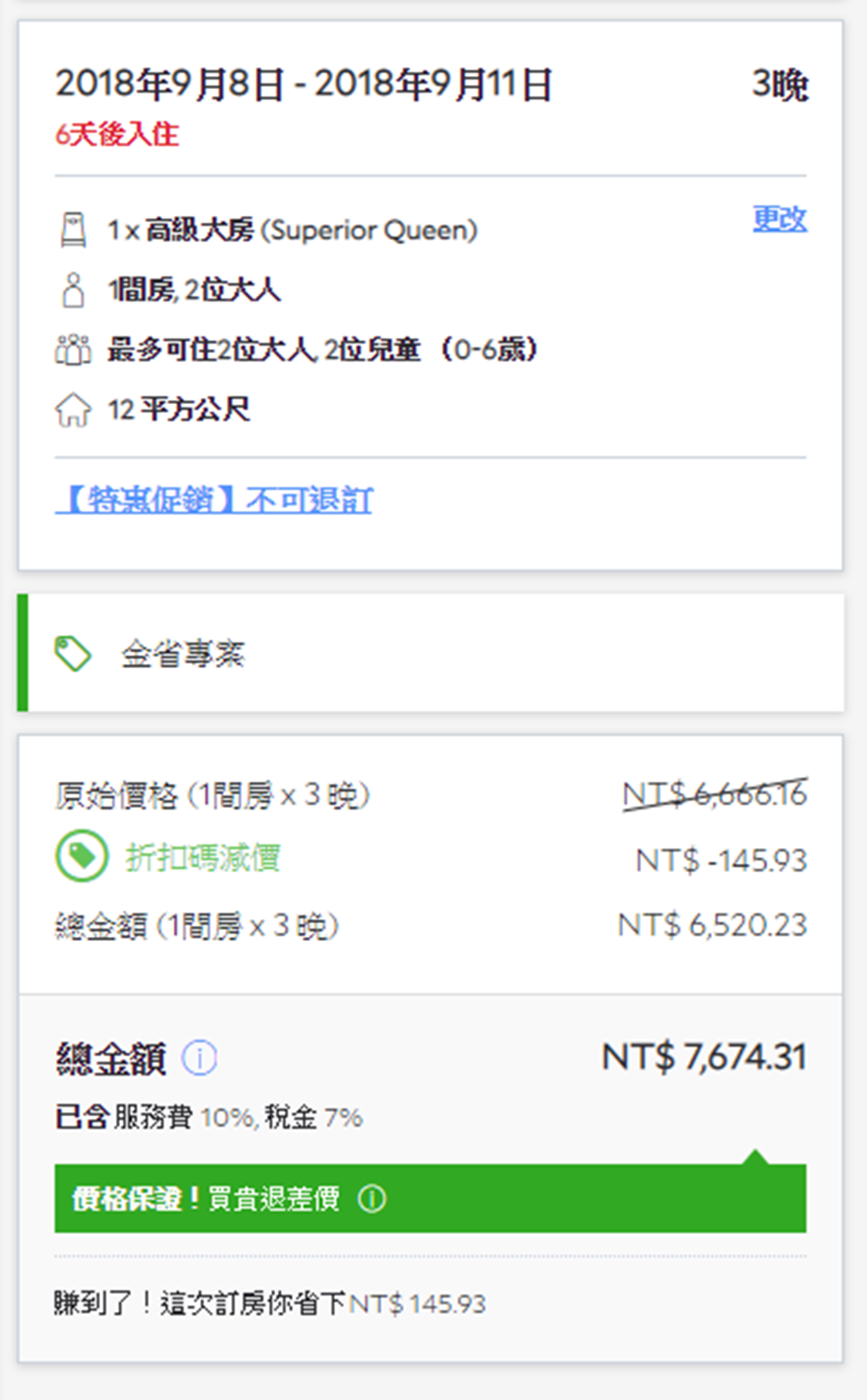 20250816-kc3md