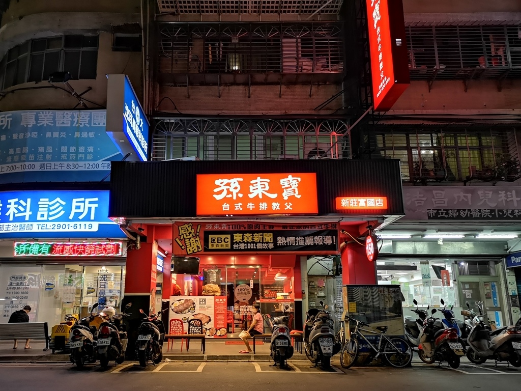 20250816-ounsh