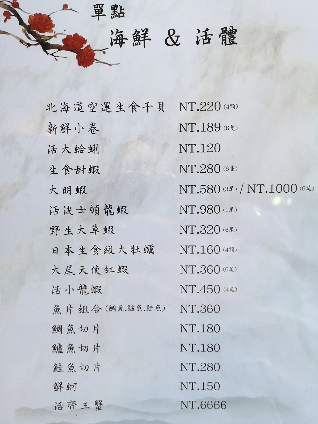20250816-pj9h5