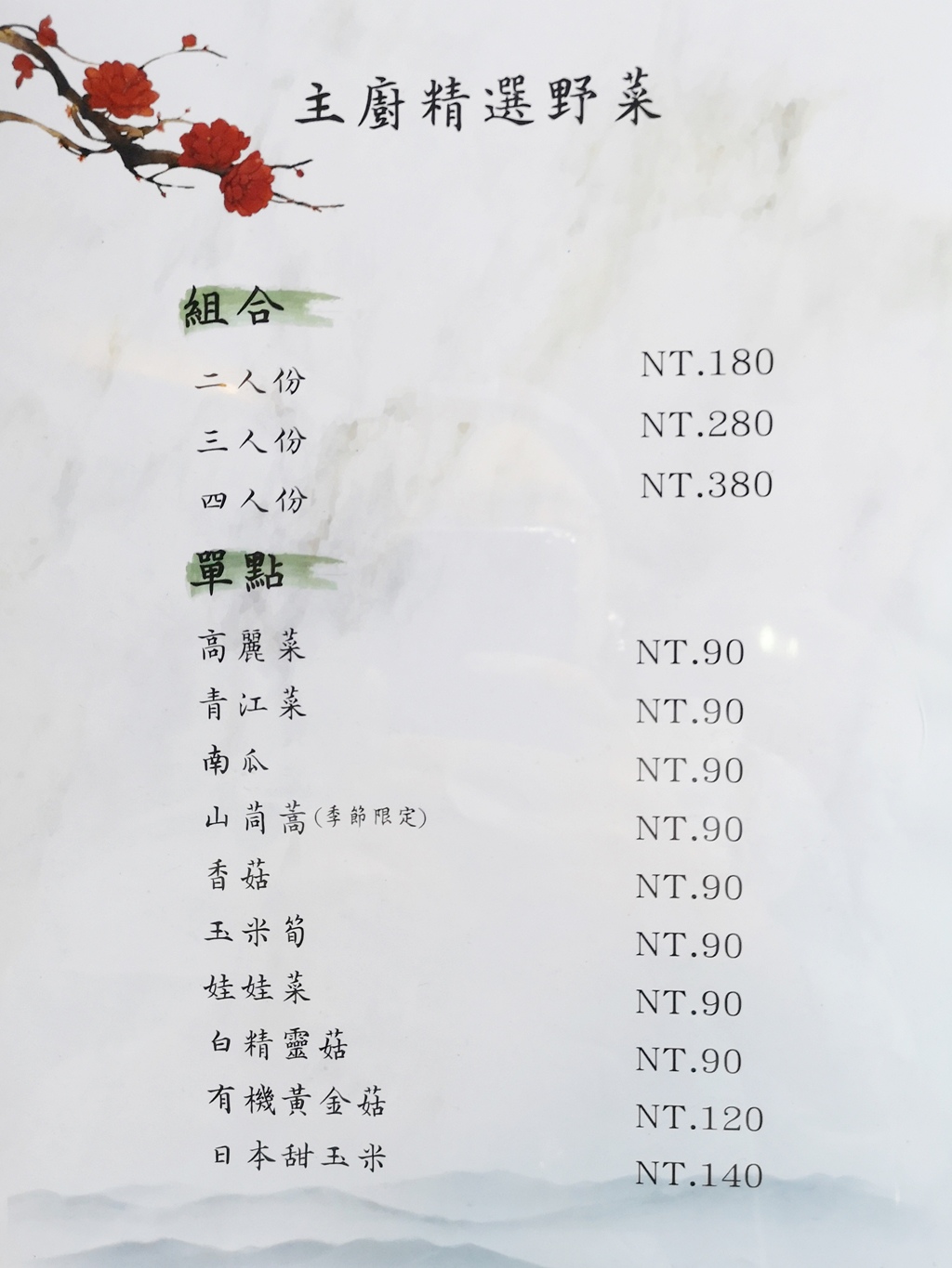 20250816-sn4qd