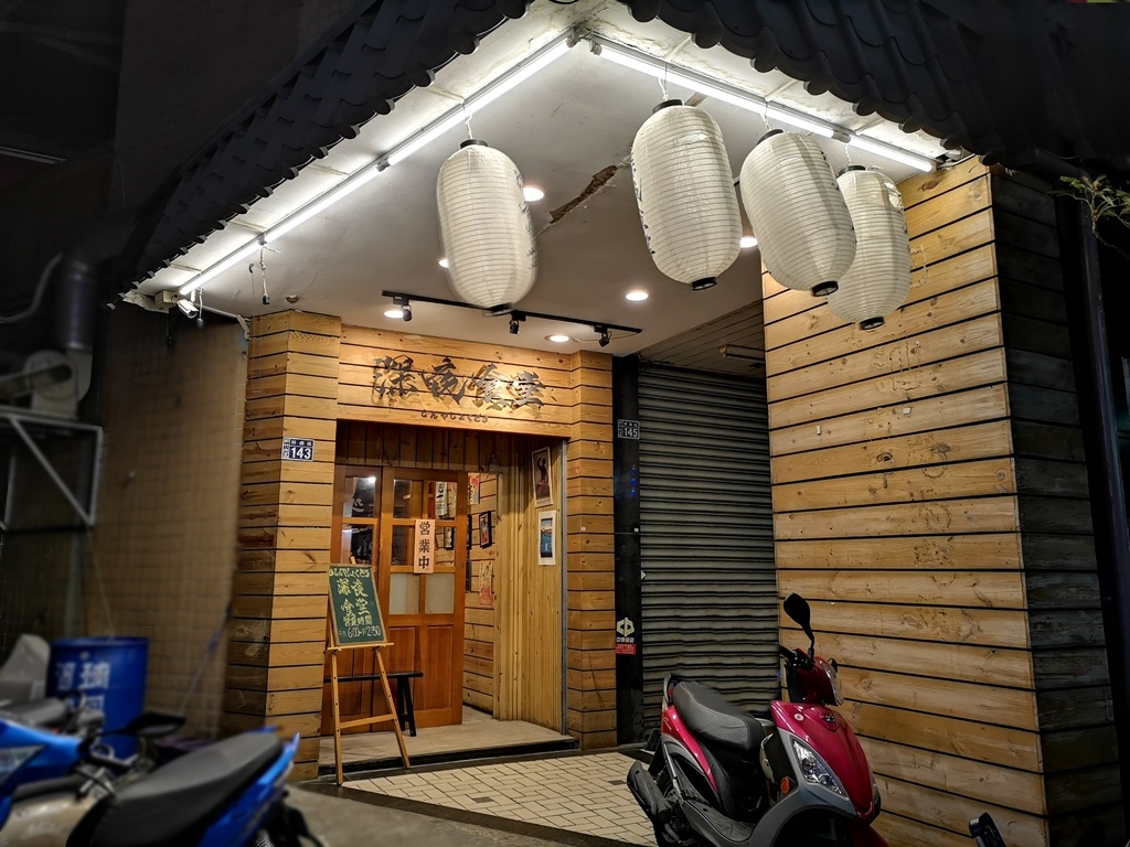 20250816-jhsup