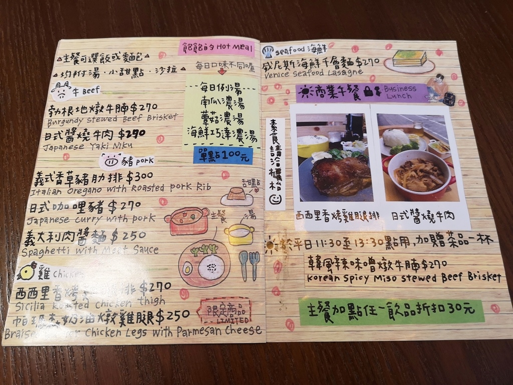 20250816-ji6fb