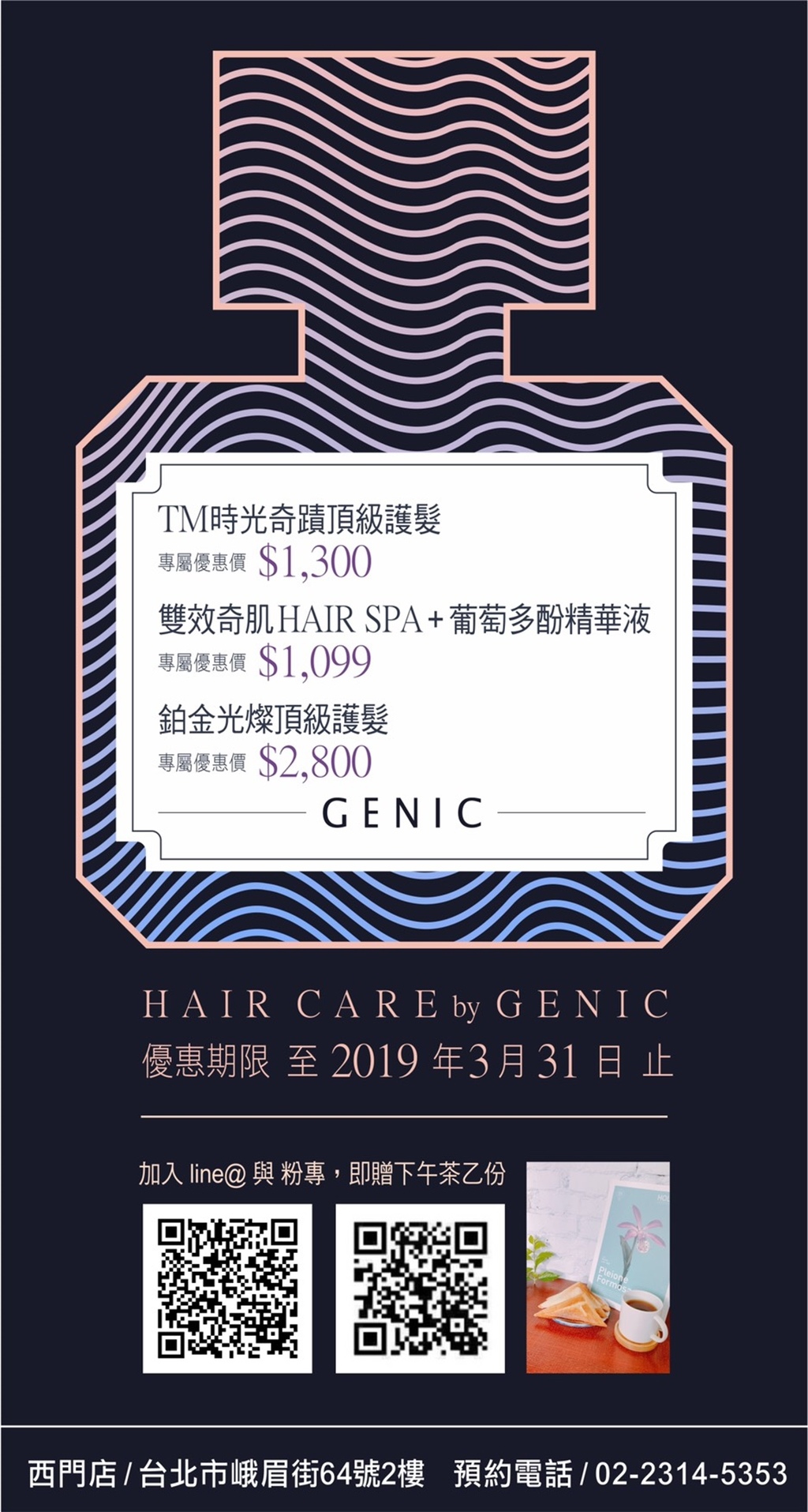 20250816-wh8cr