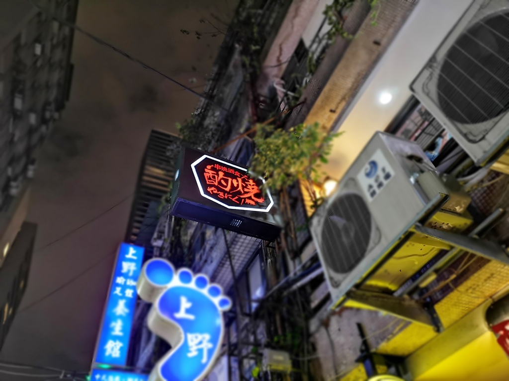 20250816-yor21