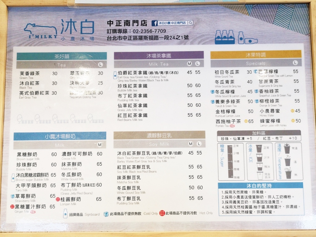 20250816-0eevj