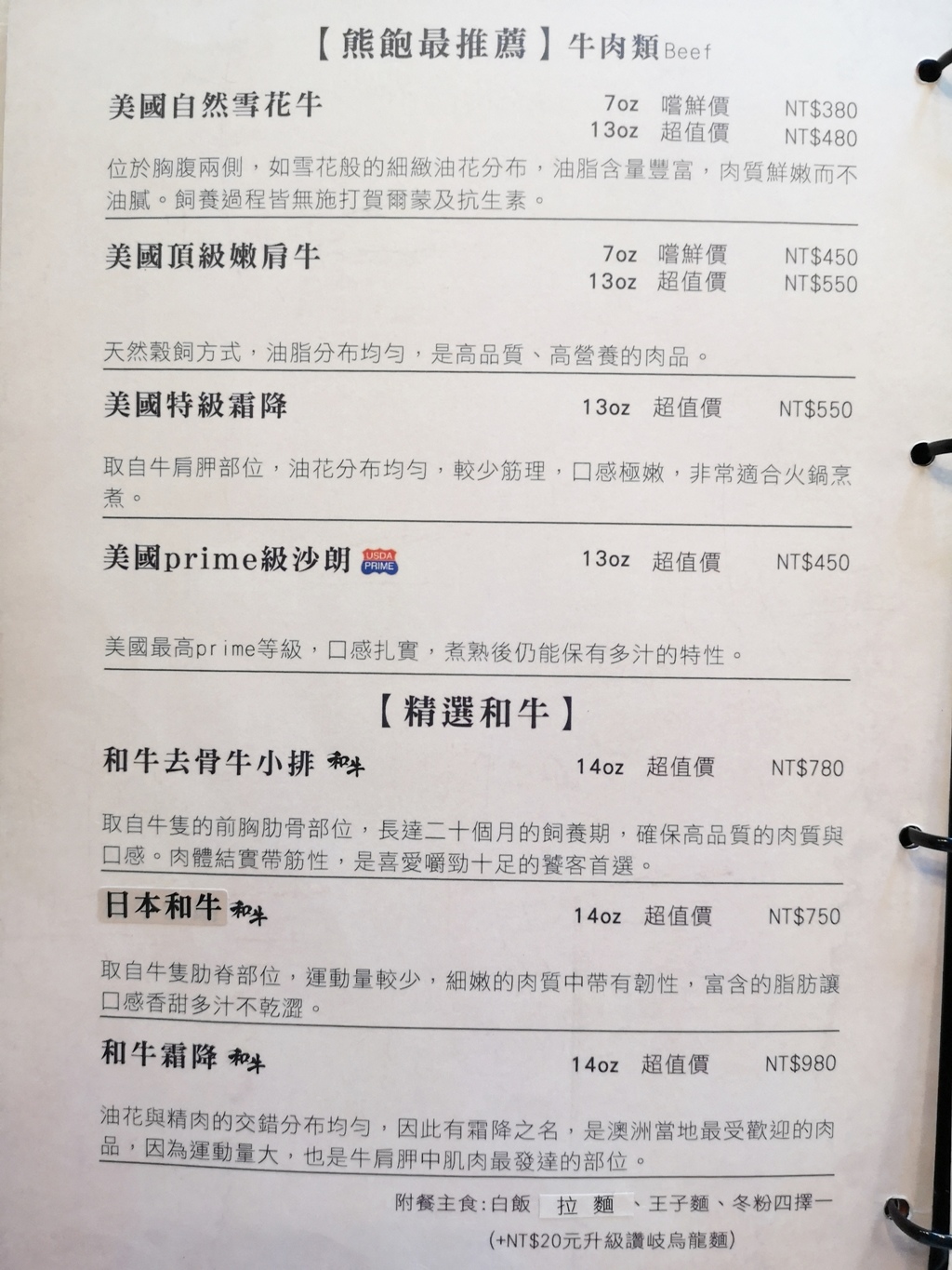 20250816-tz7r5