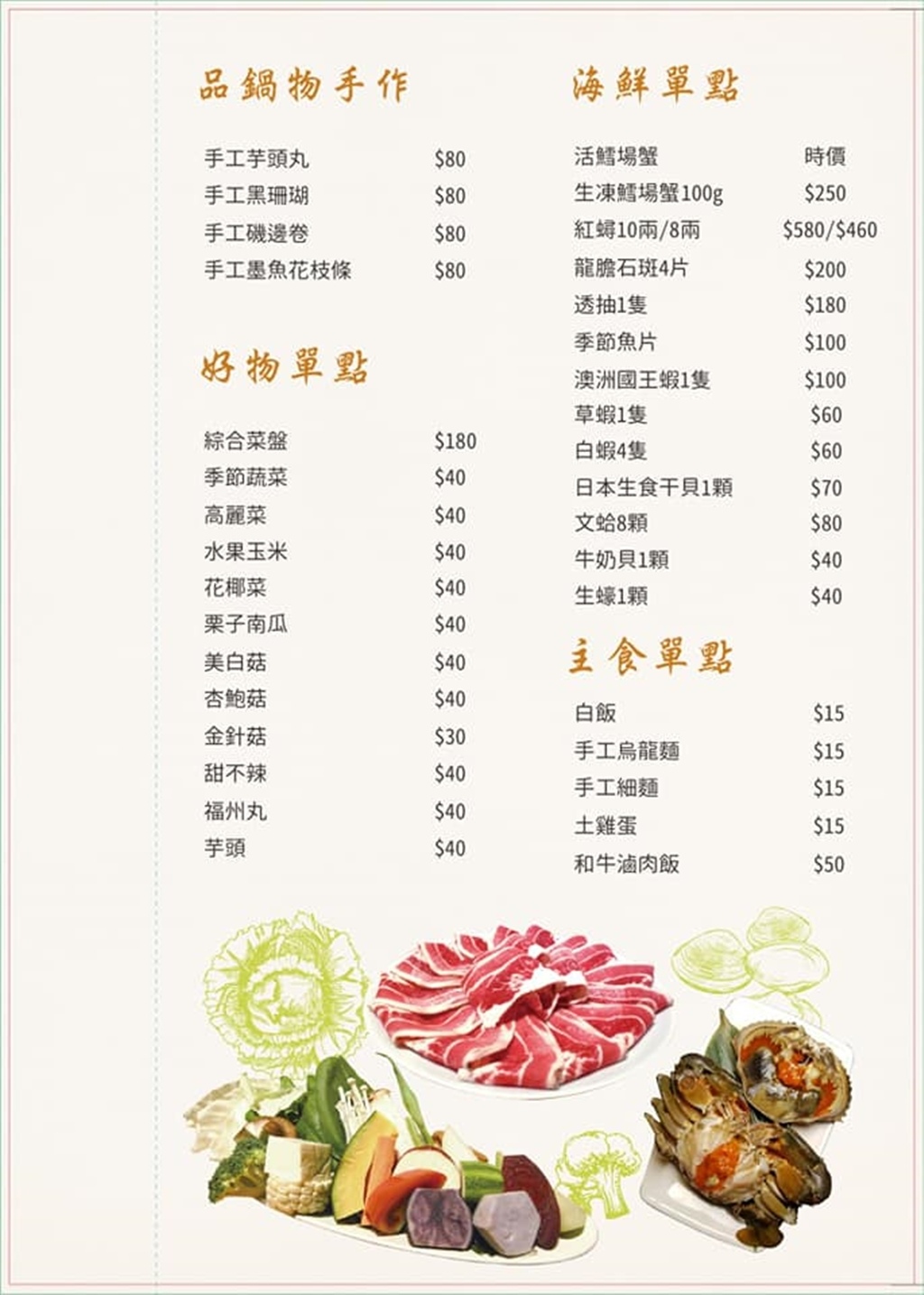 20250816-2xu6o
