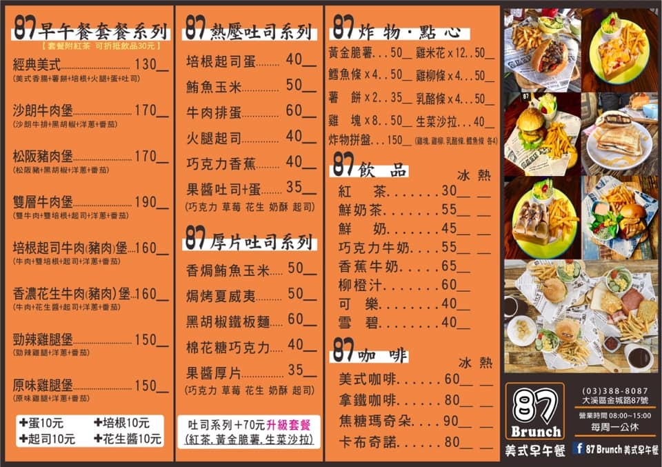 20250816-9x6fk