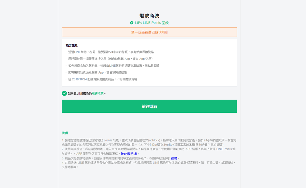 20250816-6emss