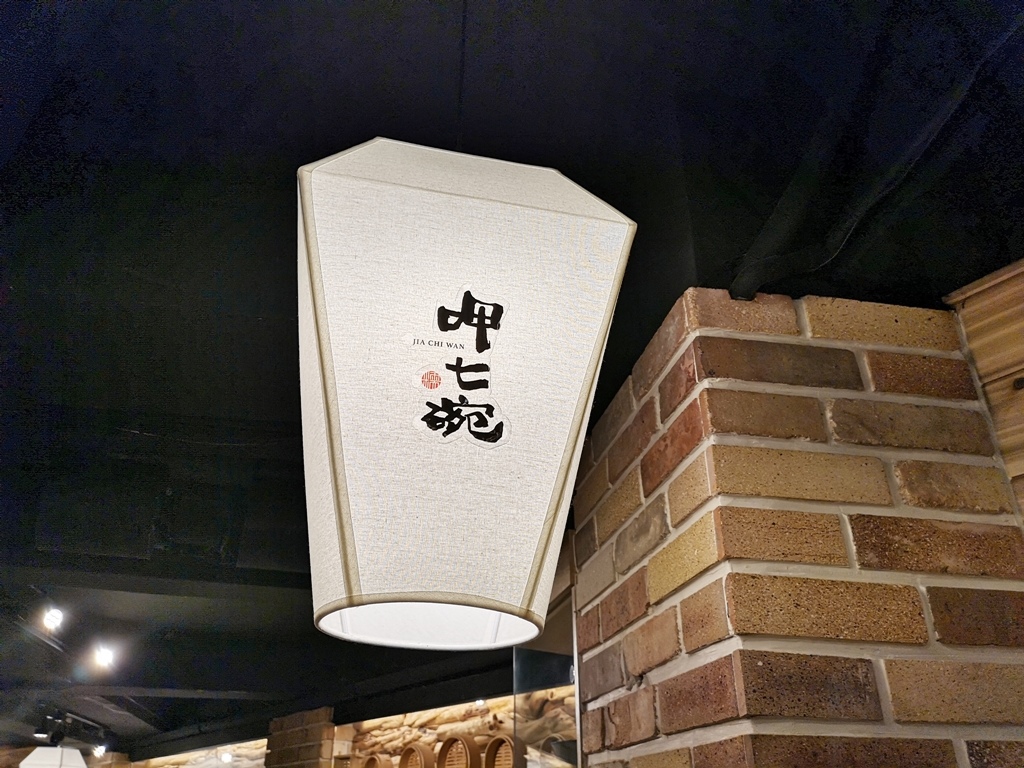 20250816-pvt55